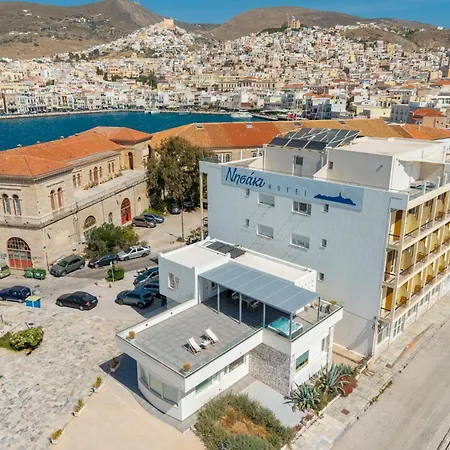 Nos * 에르무폴리